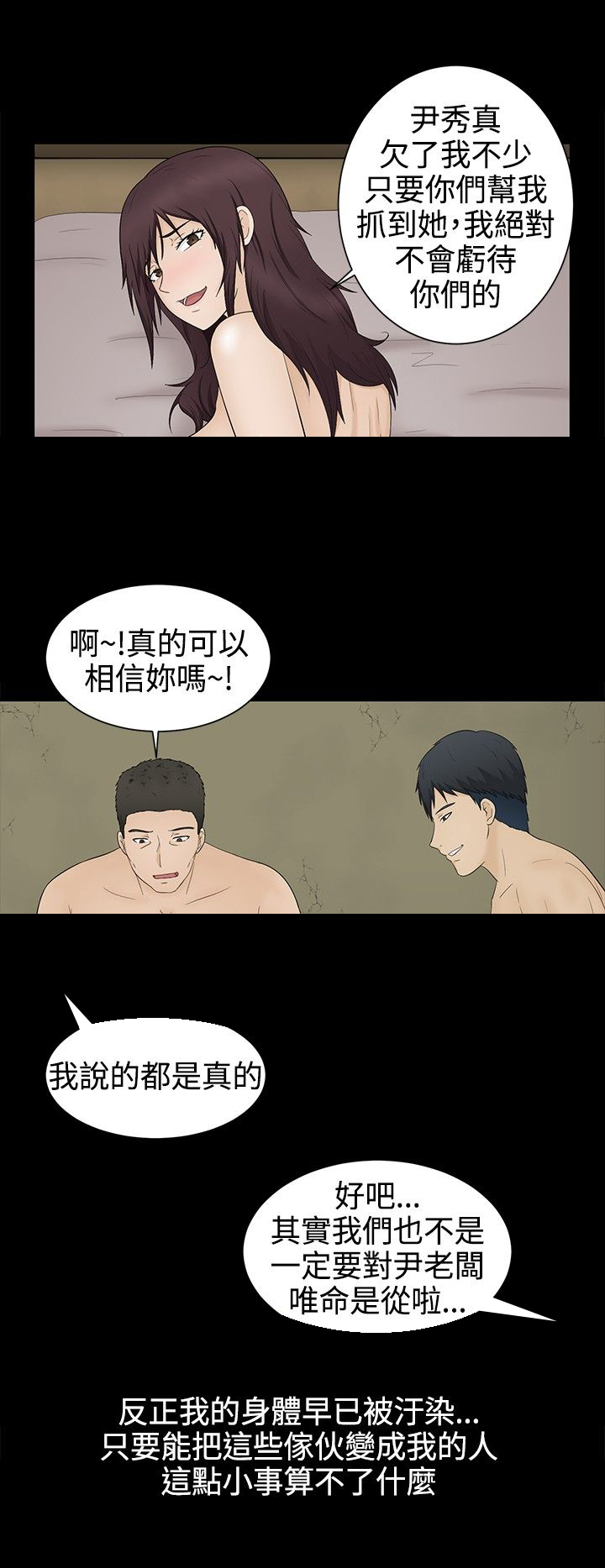 第17章：应付18