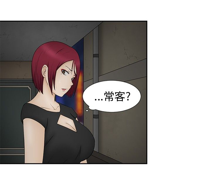 第11章：诓骗23