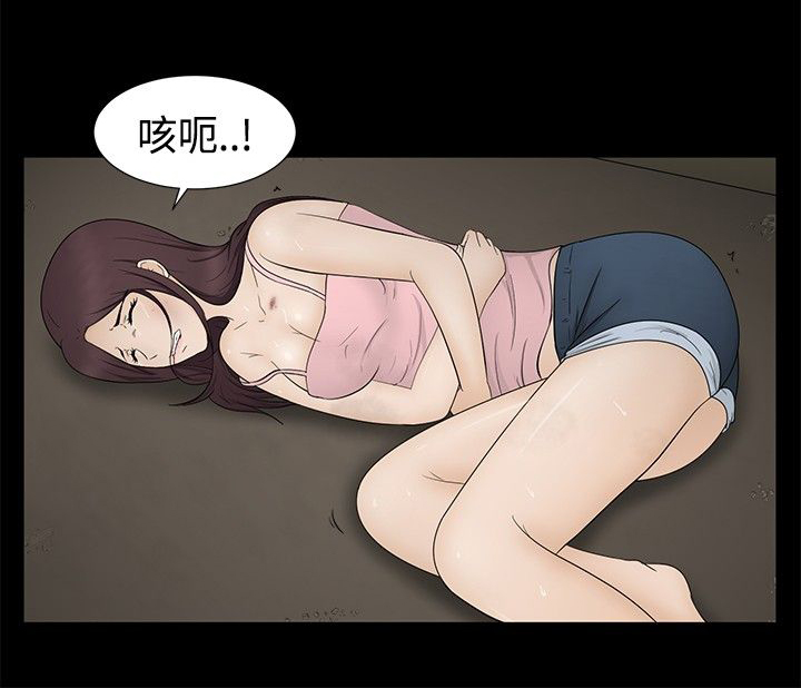 第12章：怀孕19