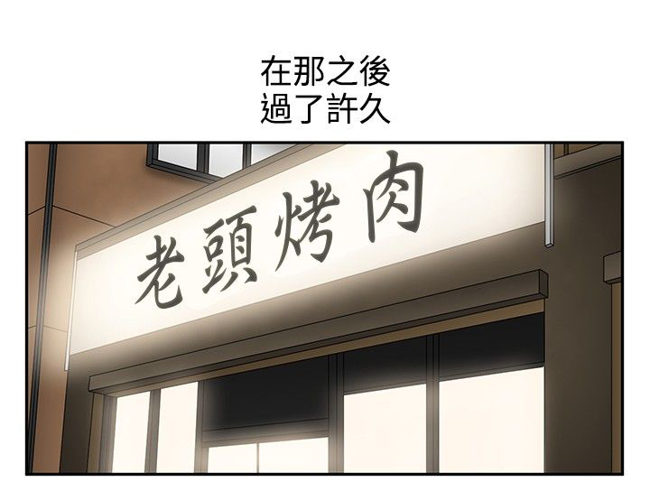 第20章：结局18