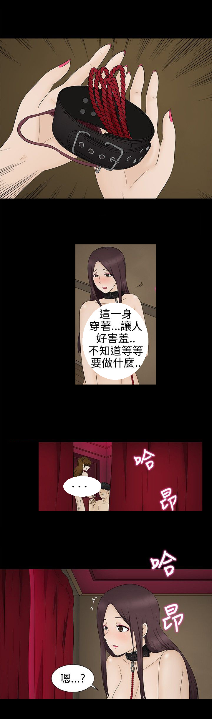 第10章：赶到8
