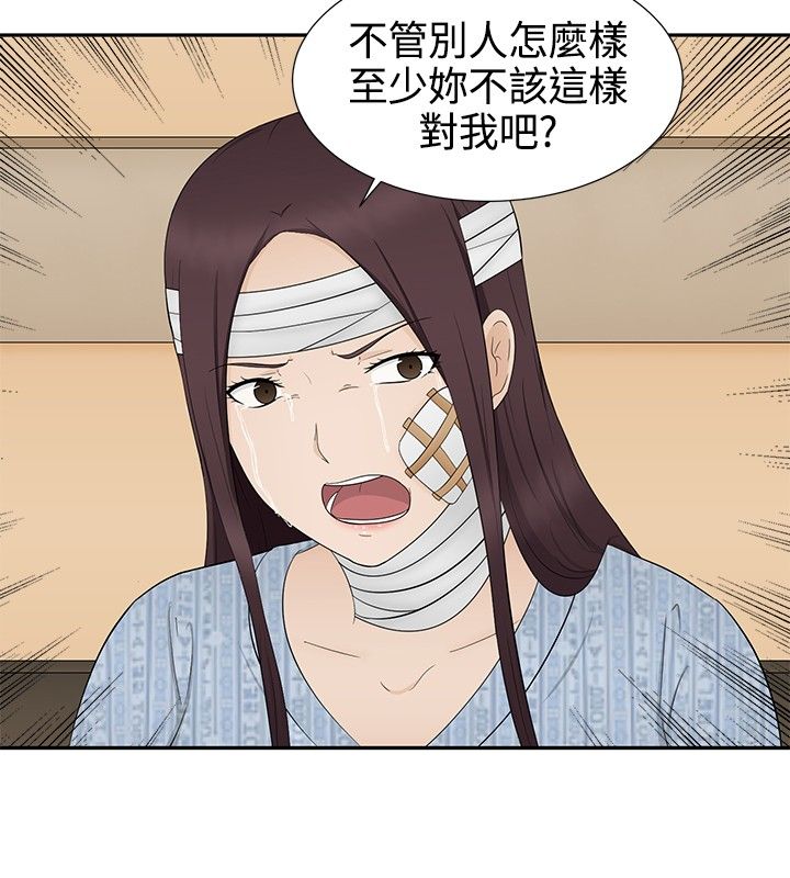 第13章：逃离3