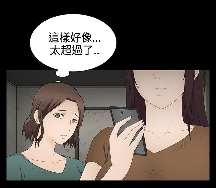 第18章：理由21
