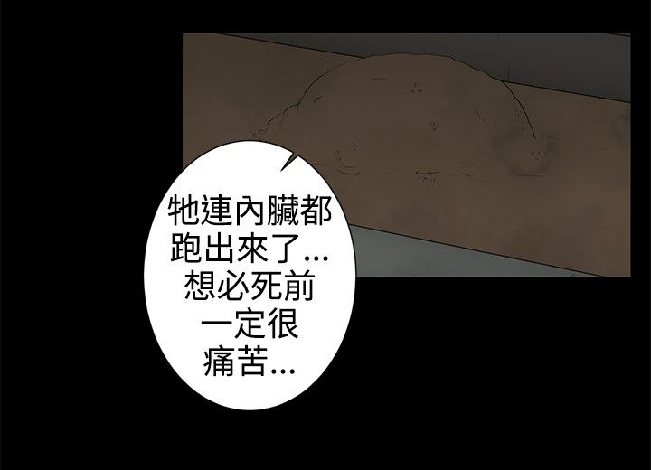 第3章：安慰4
