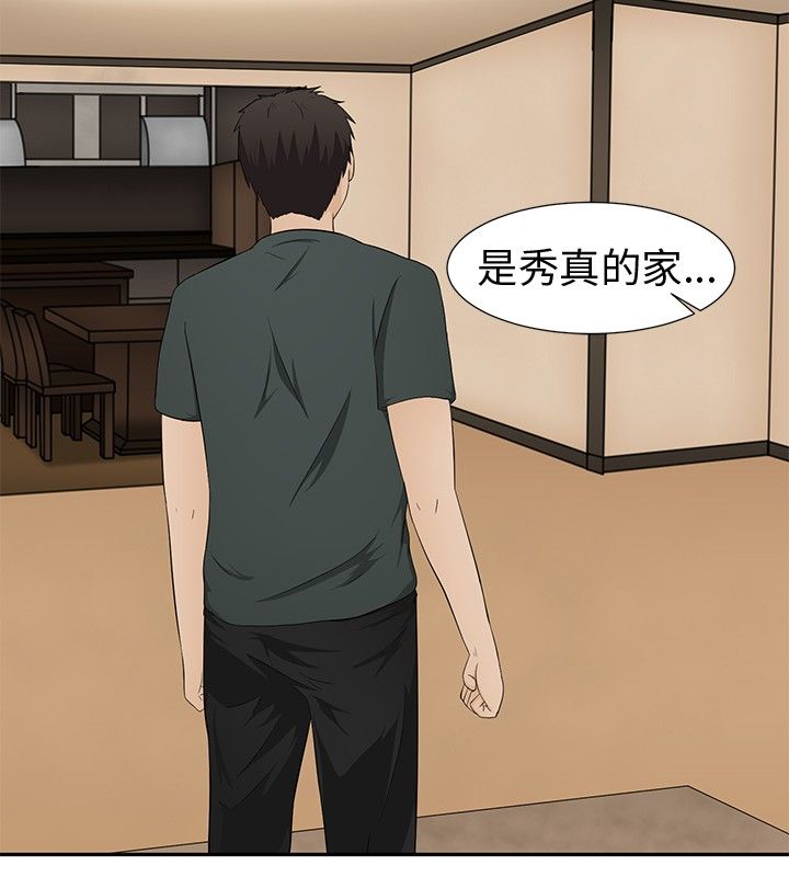第14章：误杀3