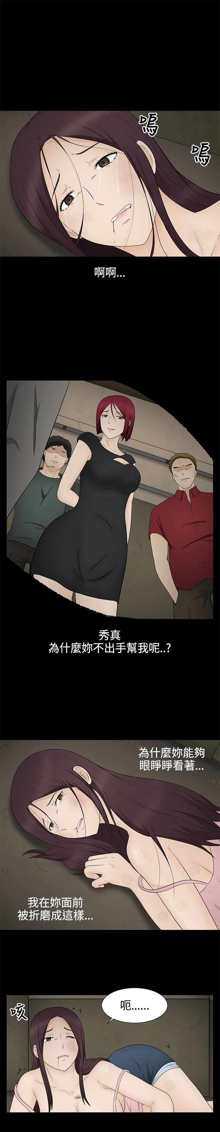 第12章：怀孕20