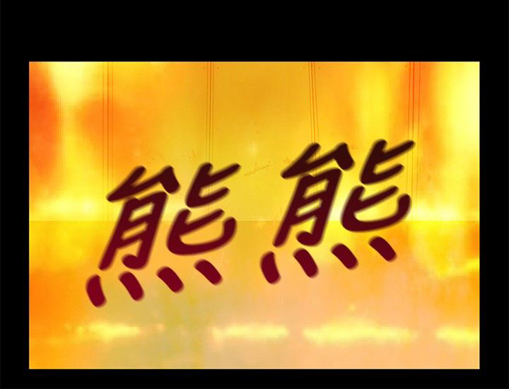第20章：结局6