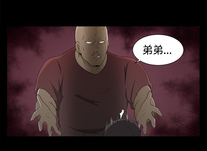 第2章：守护的人3
