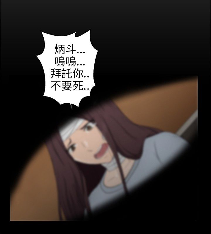 第14章：误杀22