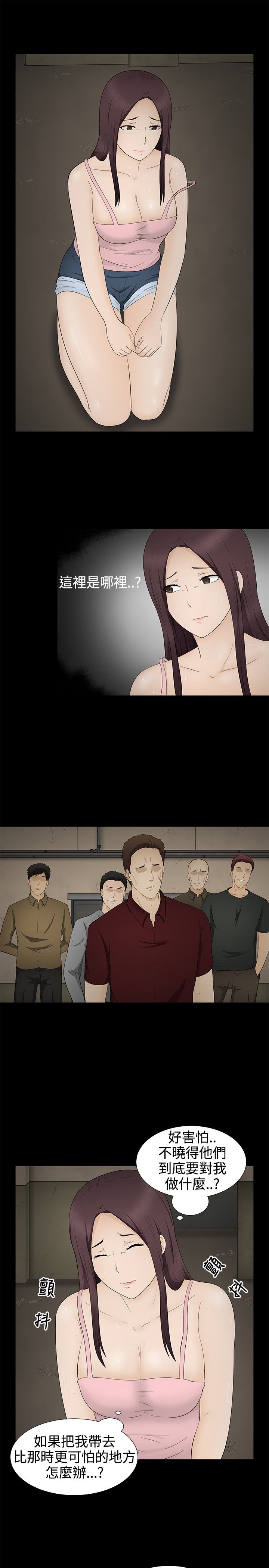 第12章：怀孕12
