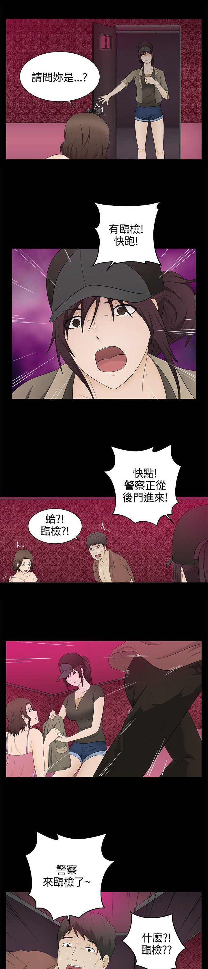 第16章：一如既往25