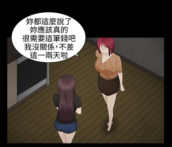 第8章：过生日4