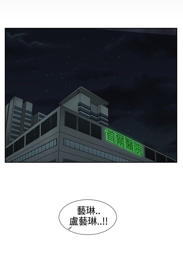 第13章：逃离11