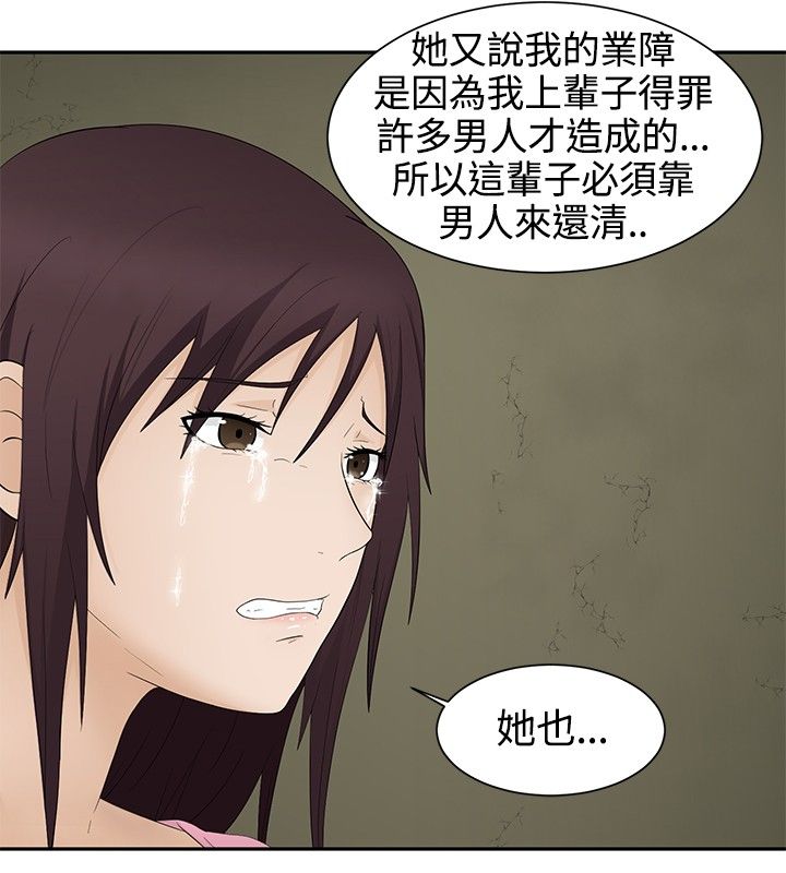 第17章：应付5