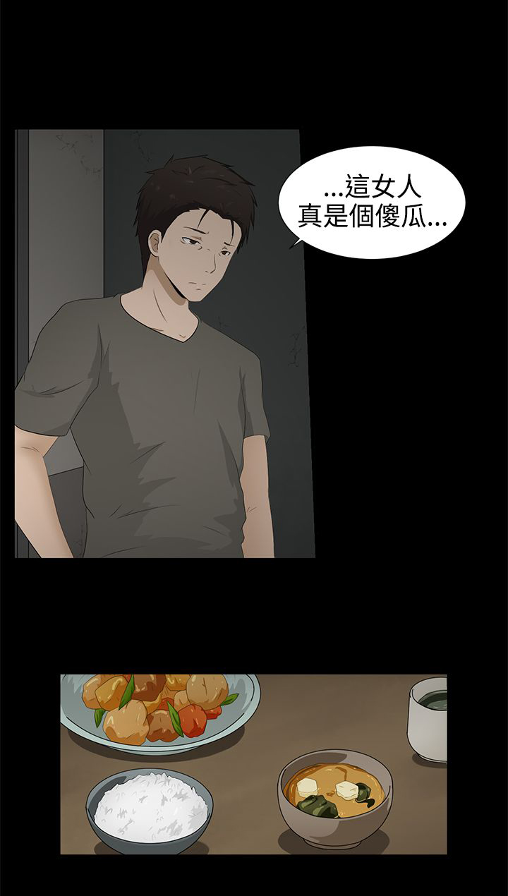 第3章：安慰1