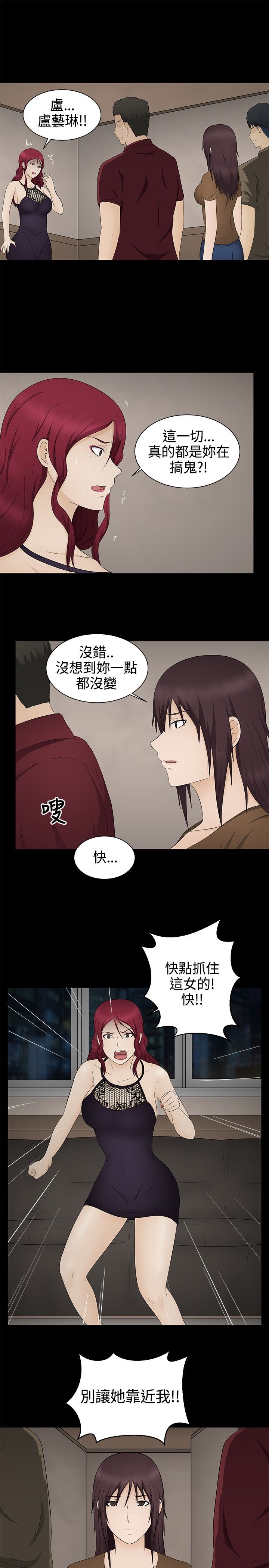 第17章：应付24