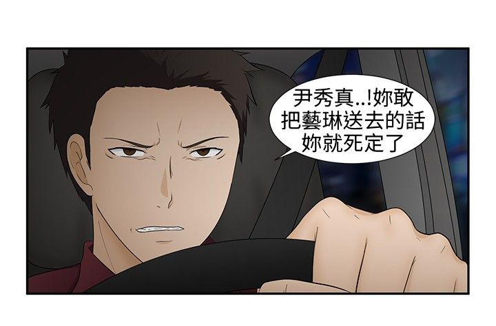 第10章：赶到14