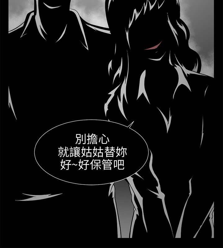 第7章：清业障3