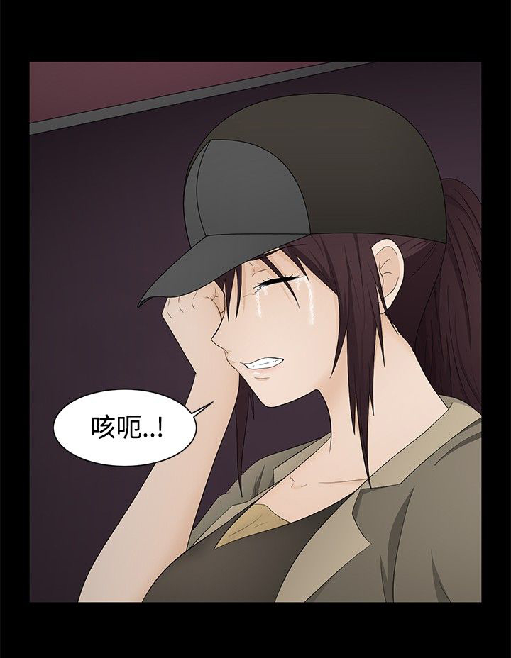 第16章：一如既往22