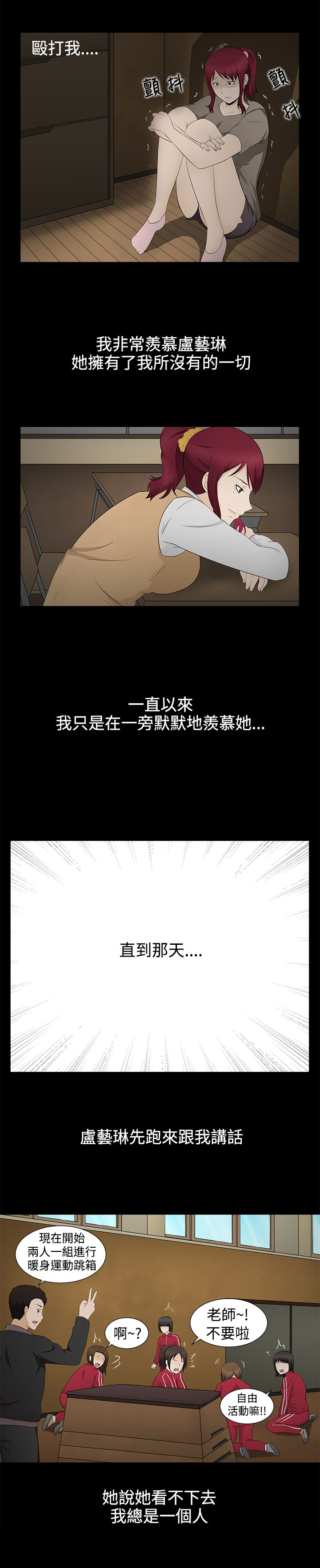 第6章：因由11