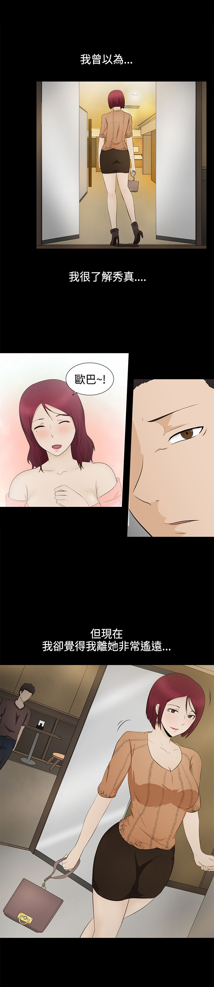 第6章：因由6