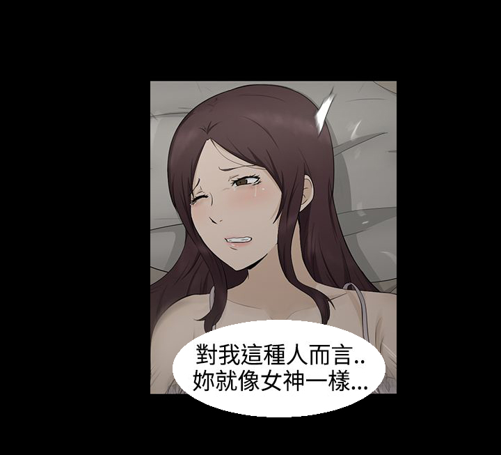 第1章：业障16