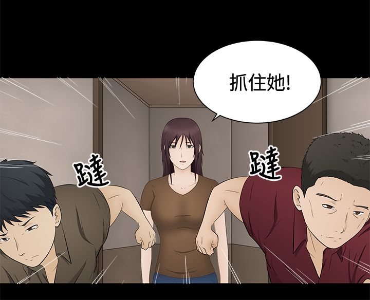 第17章：应付26