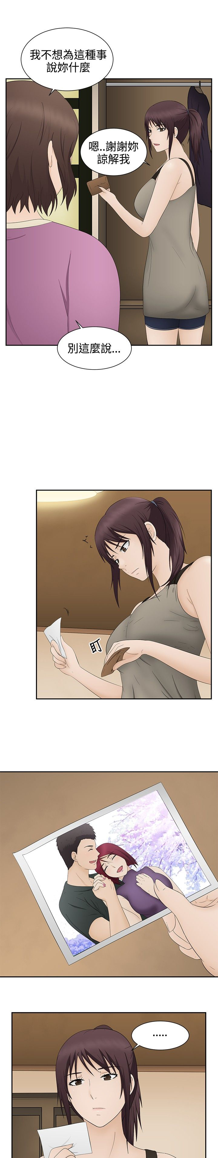 第19章：拯救3