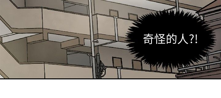 第11章：诓骗25
