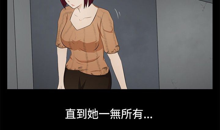 第6章：因由19