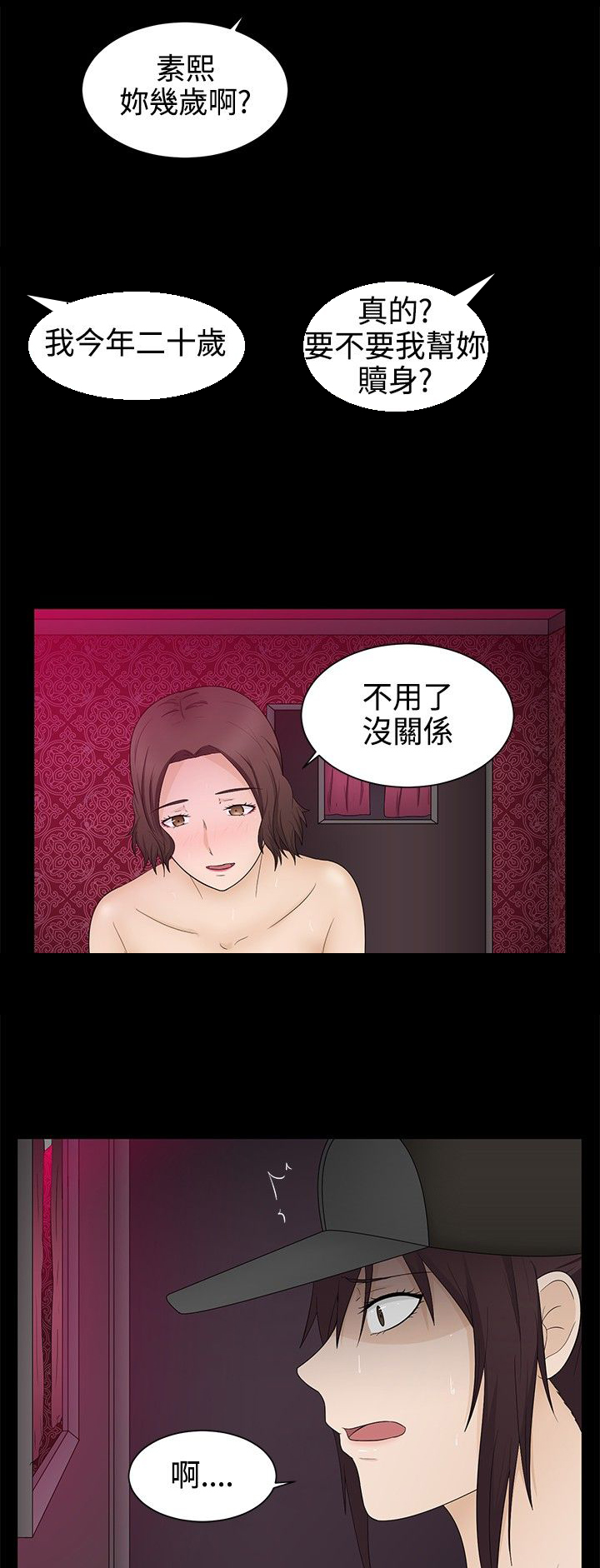 第16章：一如既往20