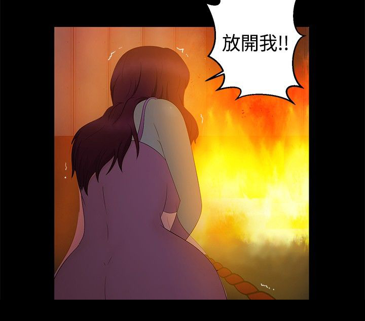 第20章：结局2
