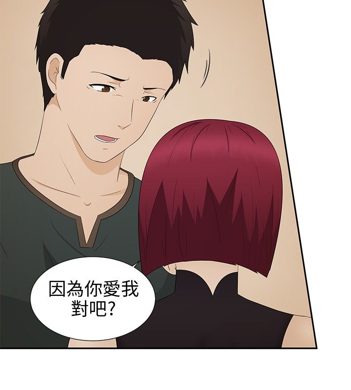 第9章：欺骗20
