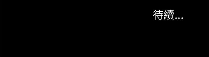 第11章：诓骗29