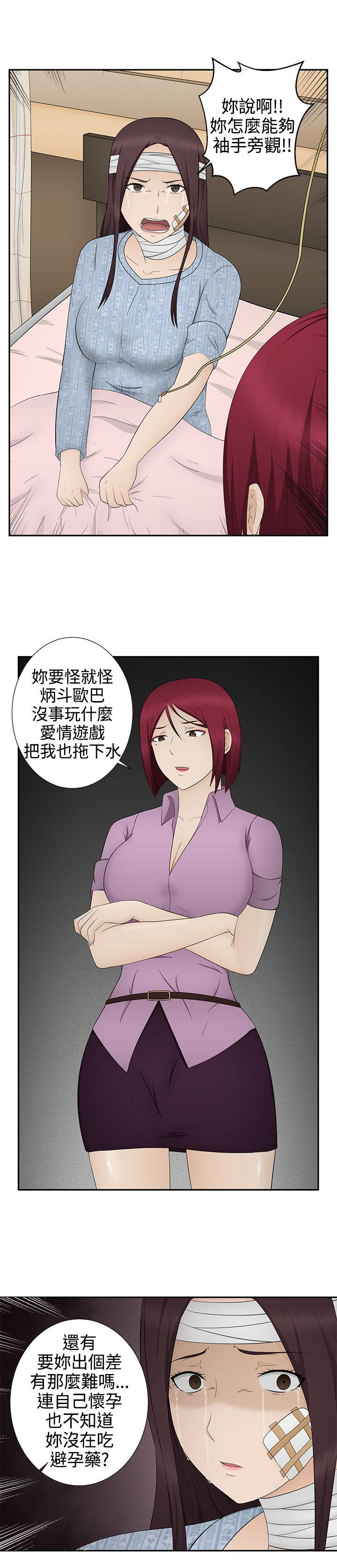 第13章：逃离4