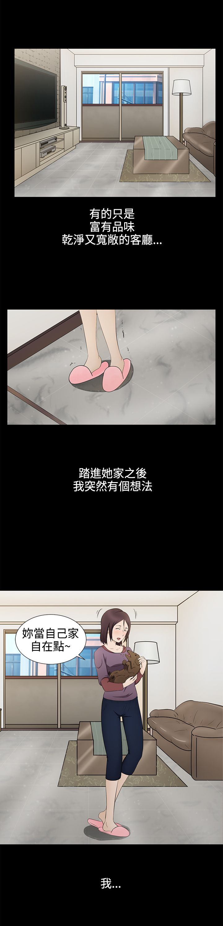 第6章：因由15