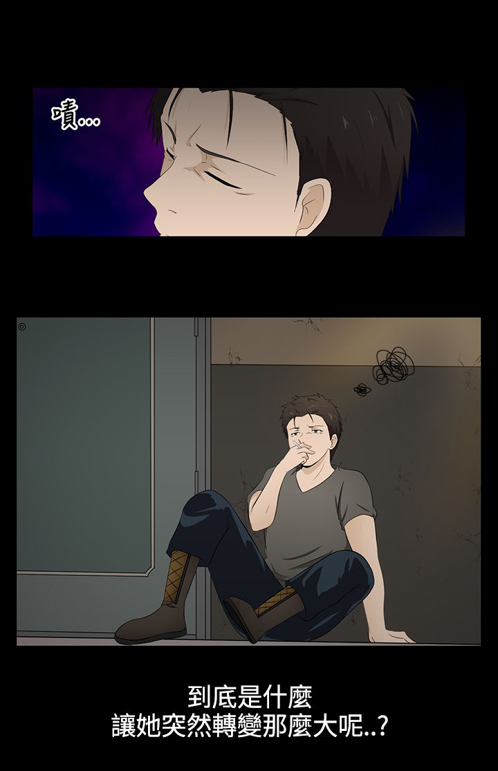第2章：守护的人17
