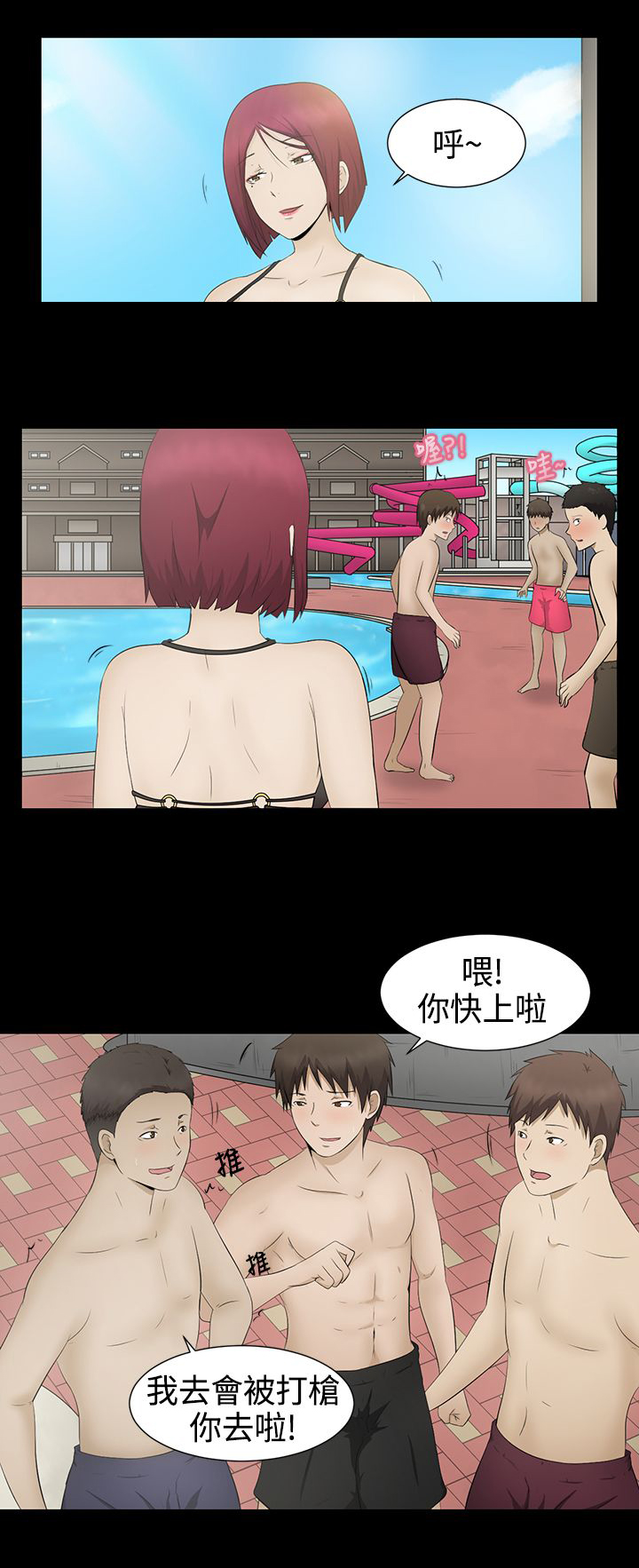 第4章：演戏1