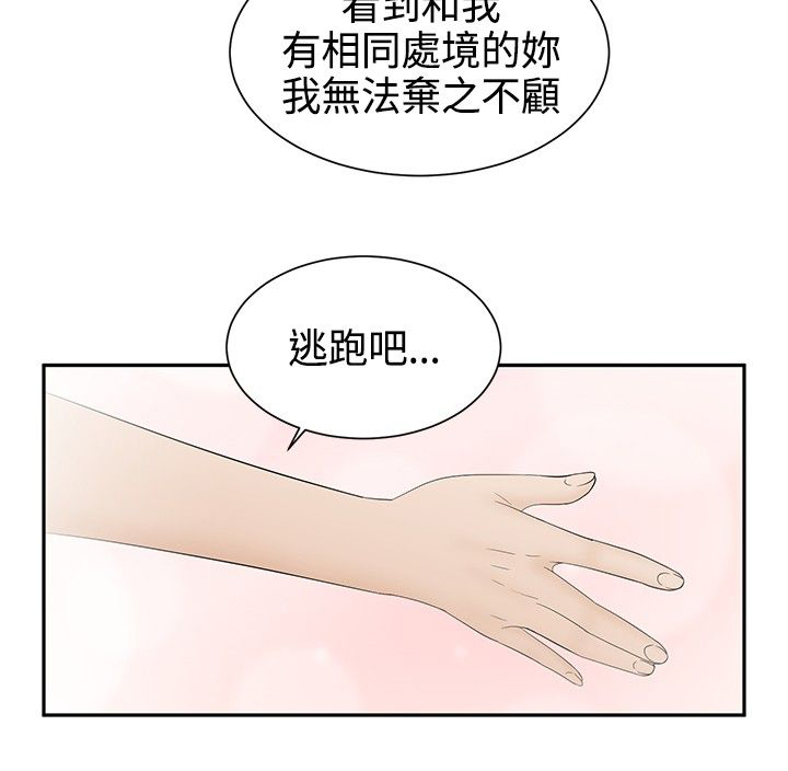 第17章：应付11