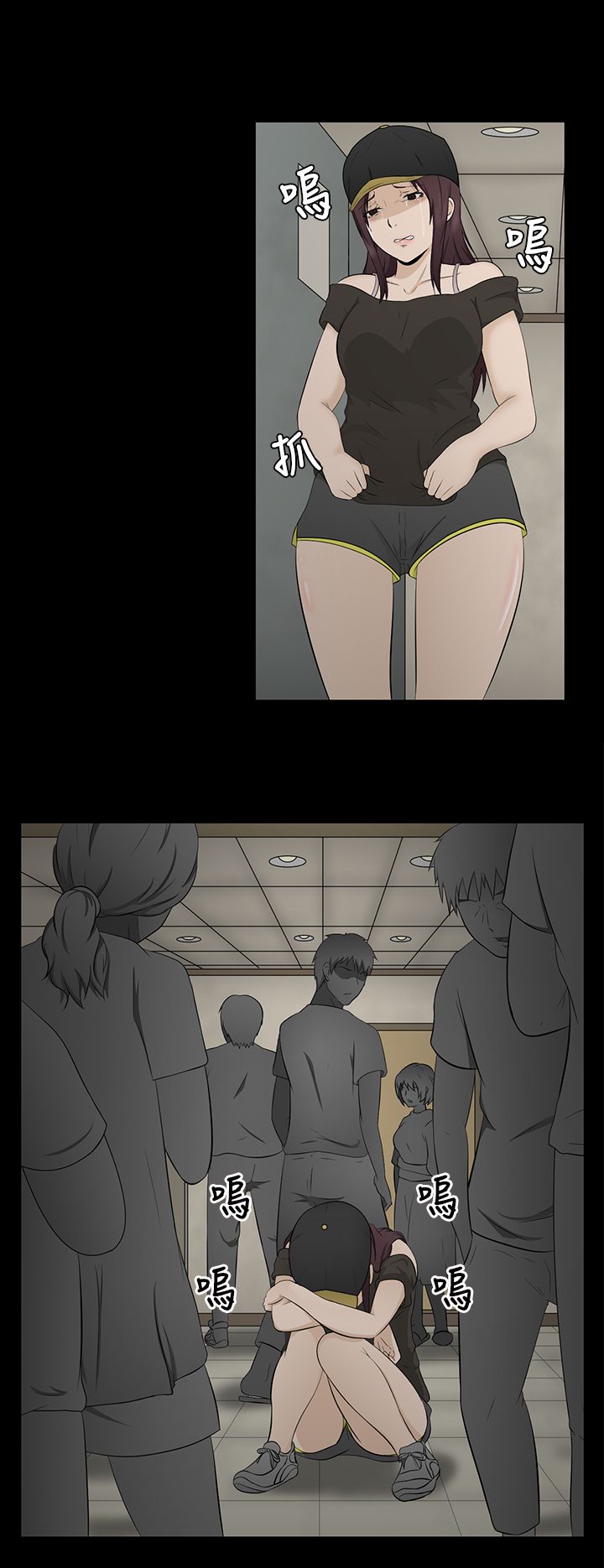 第1章：业障20
