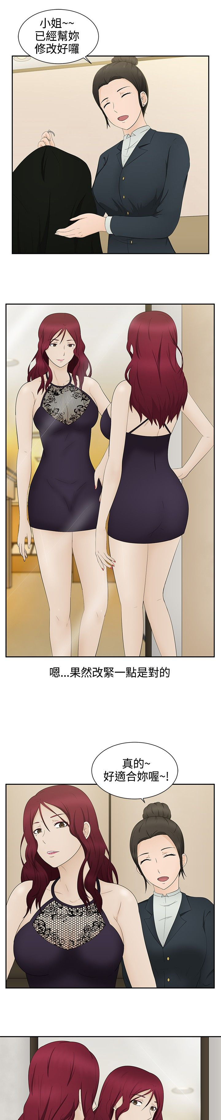 第16章：一如既往4