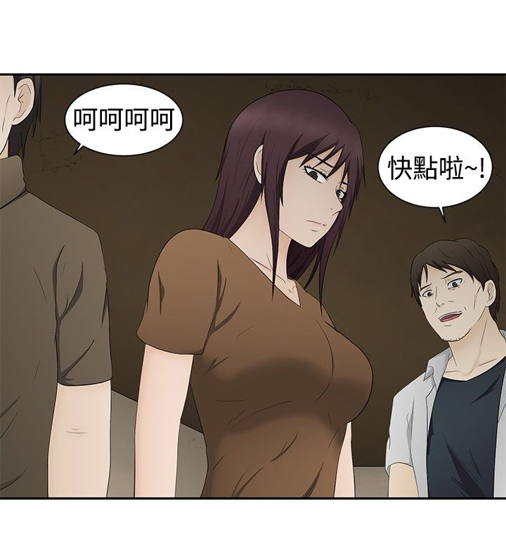 第18章：理由16