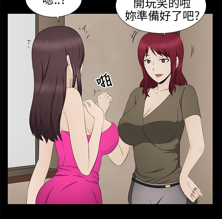 第7章：清业障17