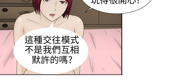 第10章：赶到20