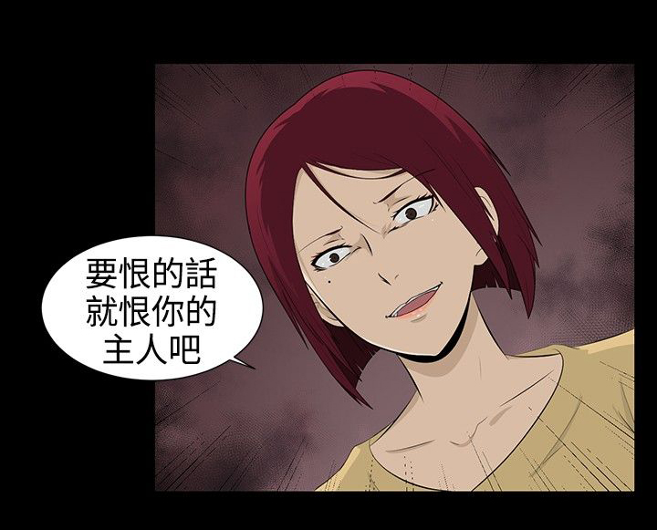 第1章：业障5