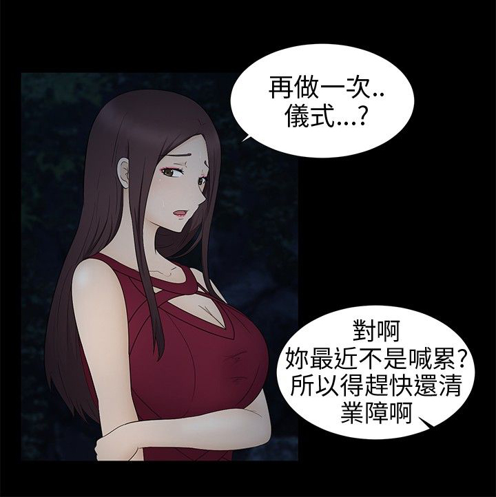第10章：赶到5