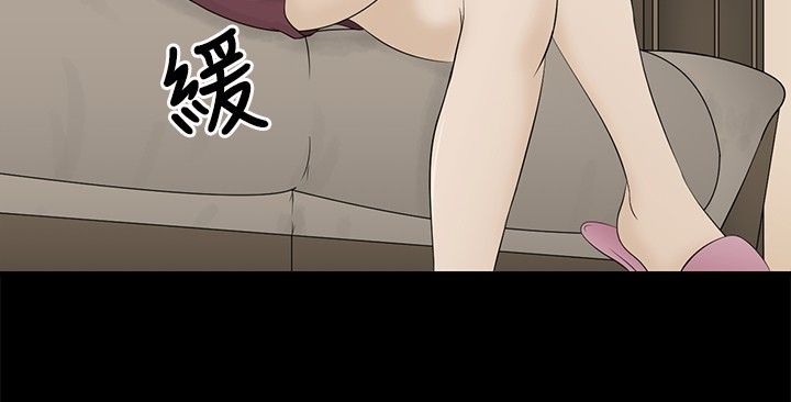 第2章：守护的人9