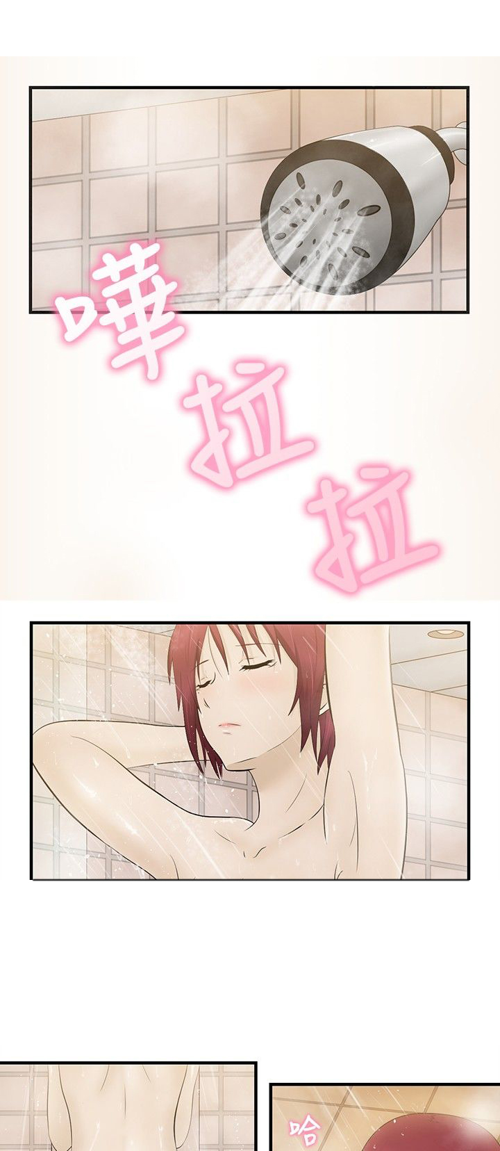 第4章：演戏8