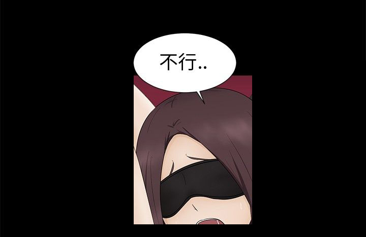 第10章：赶到24