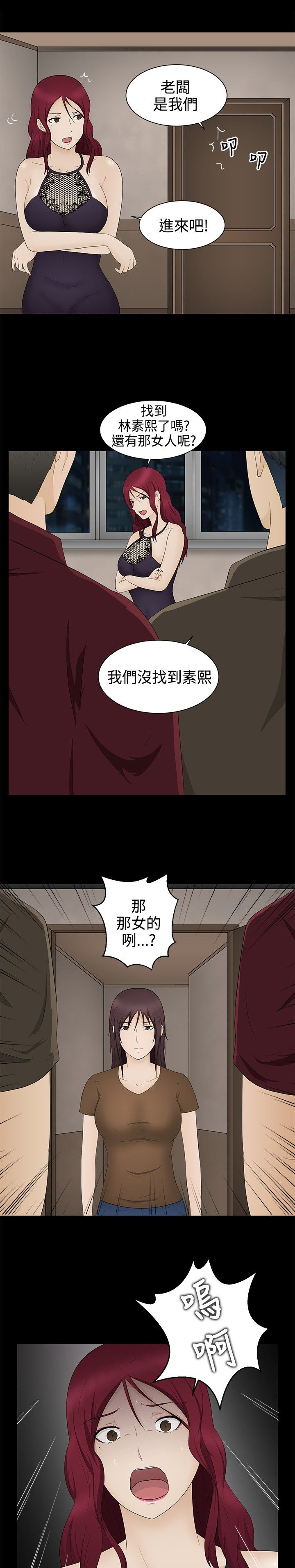 第17章：应付22